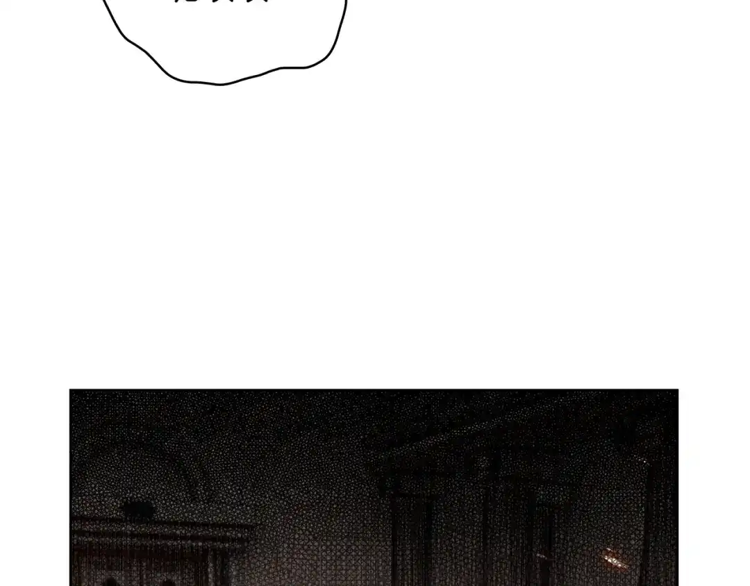 魔法屠神的我信仰科学 第54话 绝不屈服！ 第186页