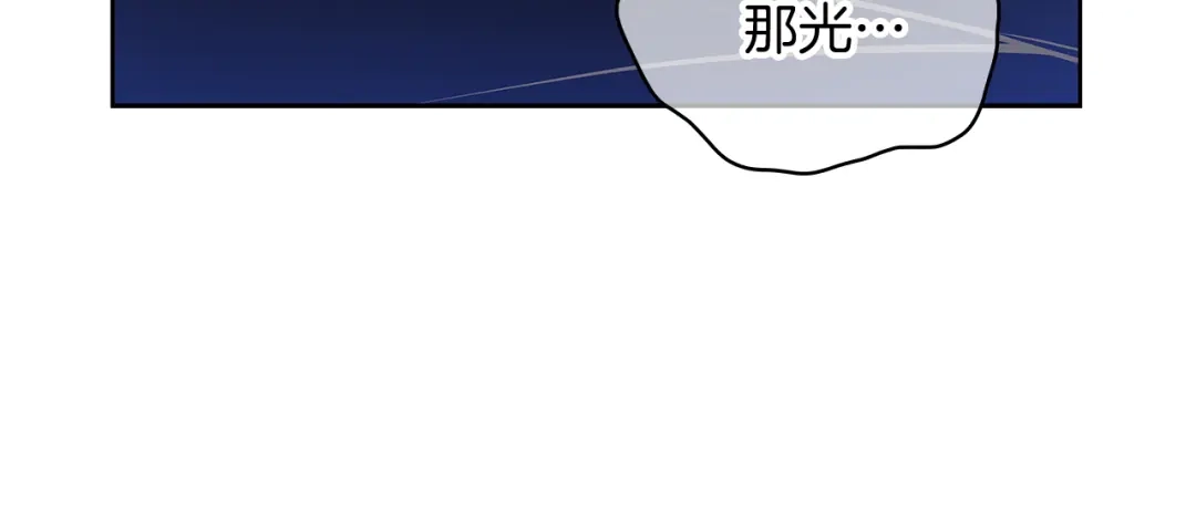魔法屠神的我信仰科学 第54话 绝不屈服！ 第188页
