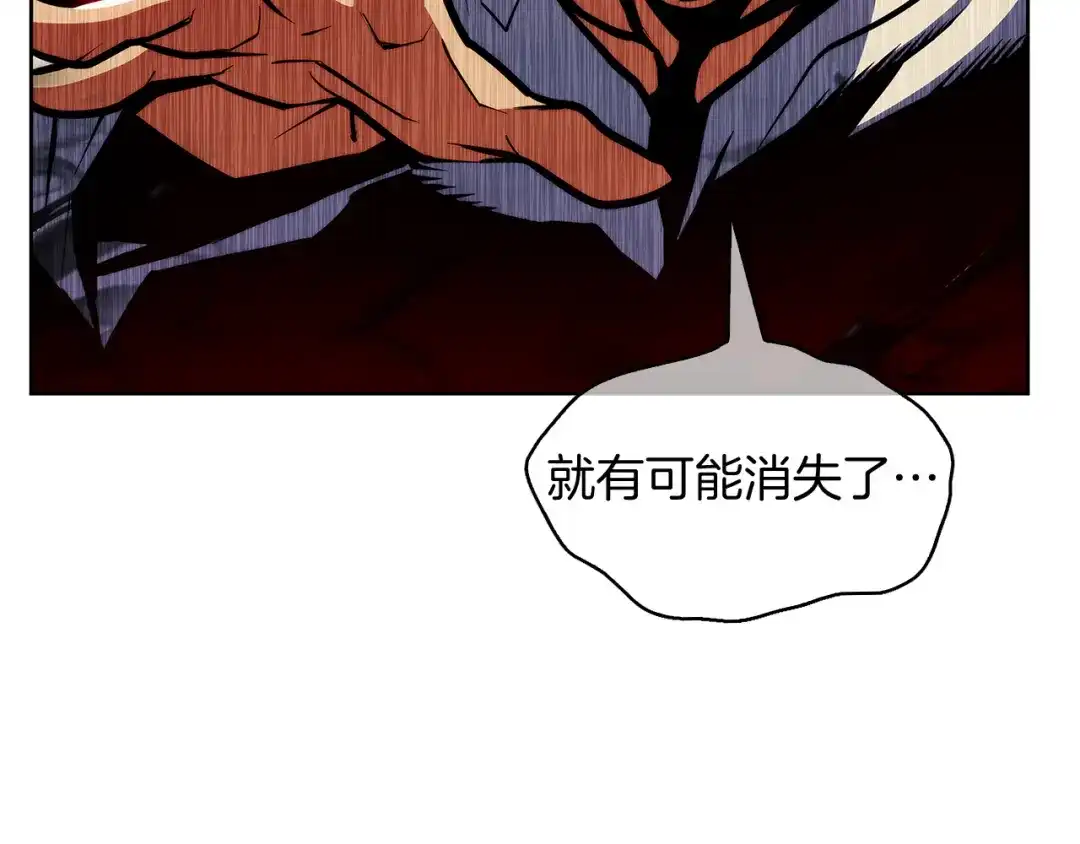 魔法屠神的我信仰科学 第54话 绝不屈服！ 第192页