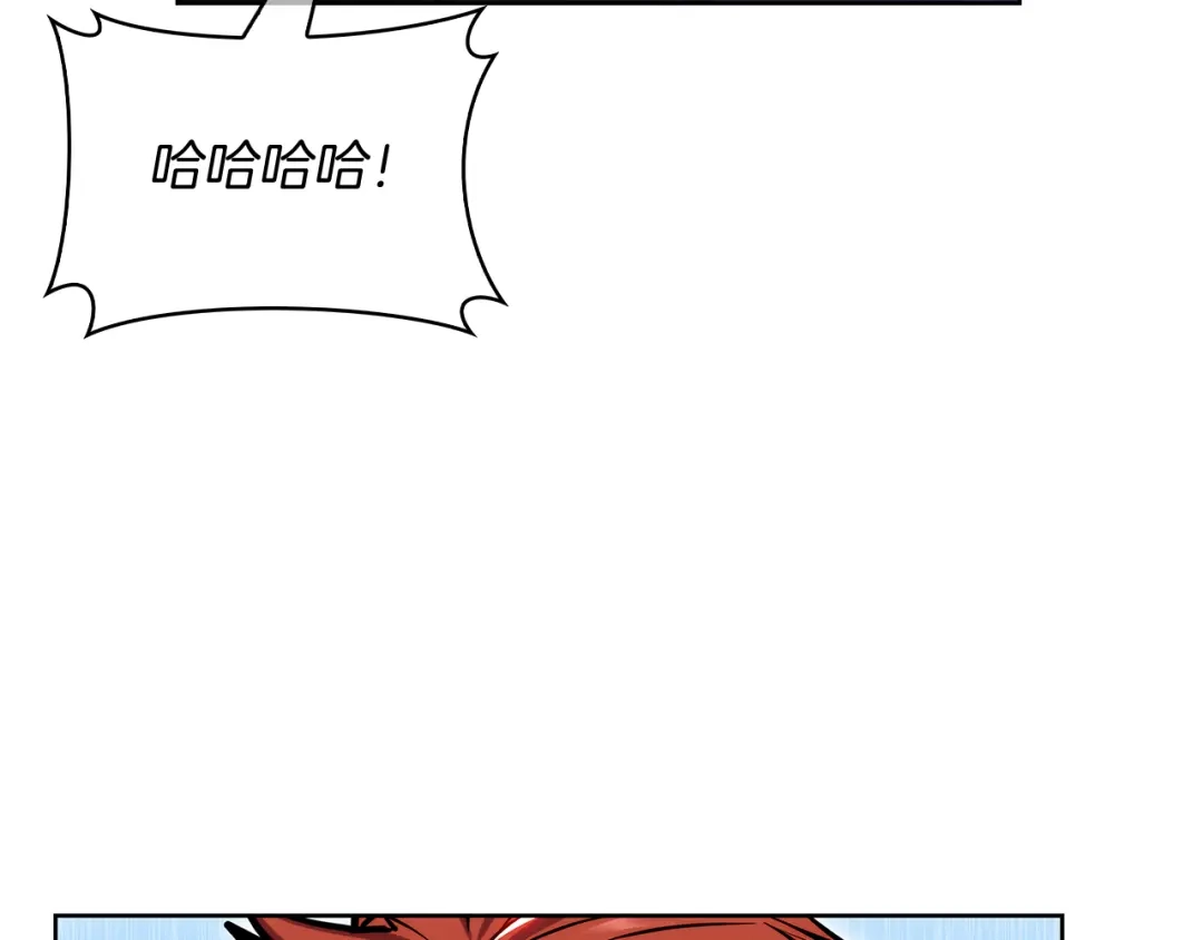 魔法屠神的我信仰科学 第54话 绝不屈服！ 第196页