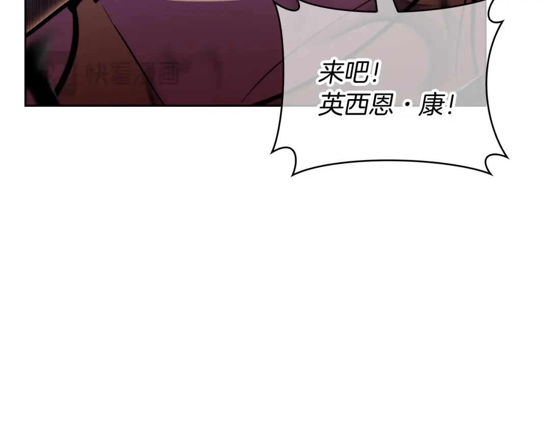 魔法屠神的我信仰科学 第54话 绝不屈服！ 第198页