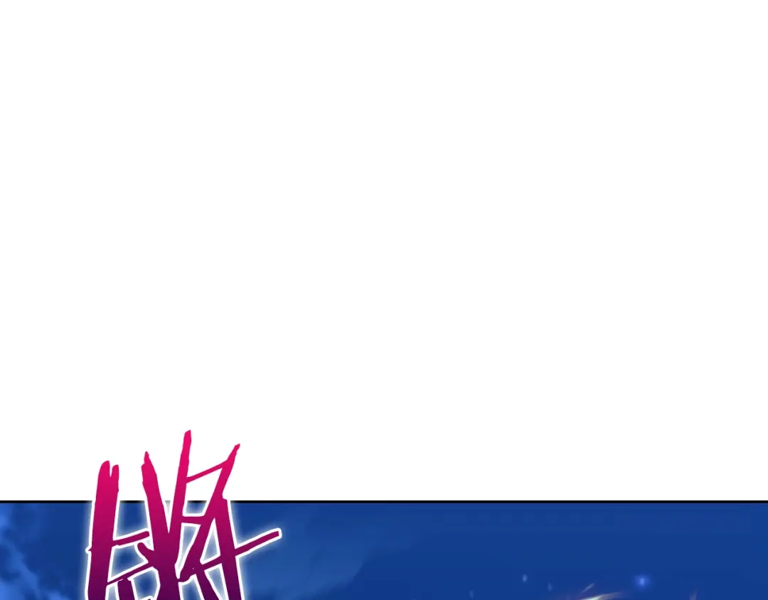 魔法屠神的我信仰科学 第54话 绝不屈服！ 第205页