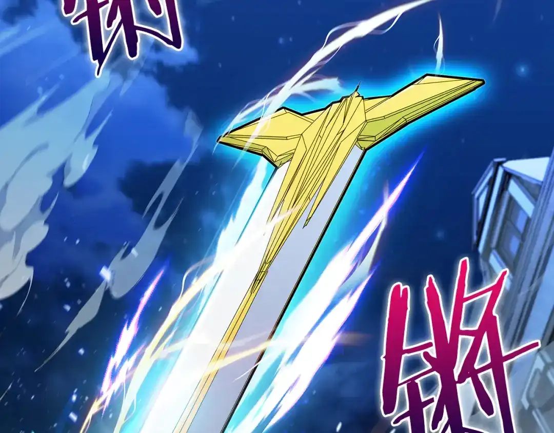 魔法屠神的我信仰科学 第54话 绝不屈服！ 第206页