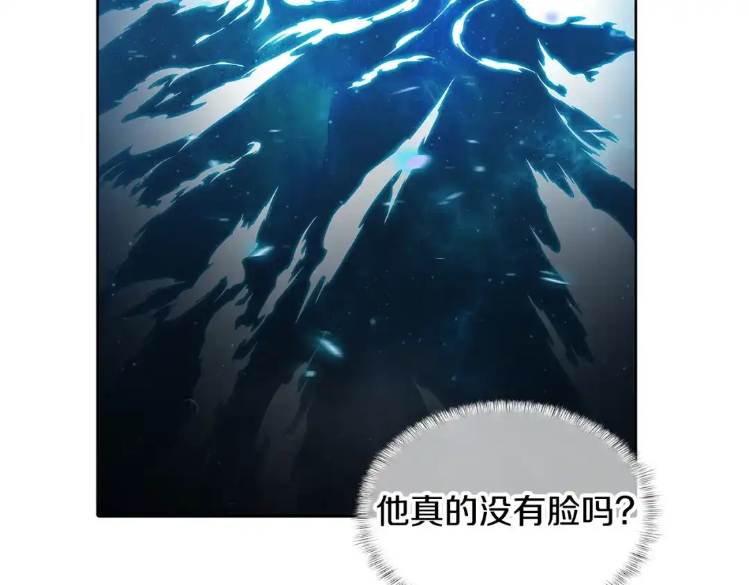 魔法屠神的我信仰科学 第54话 绝不屈服！ 第53页