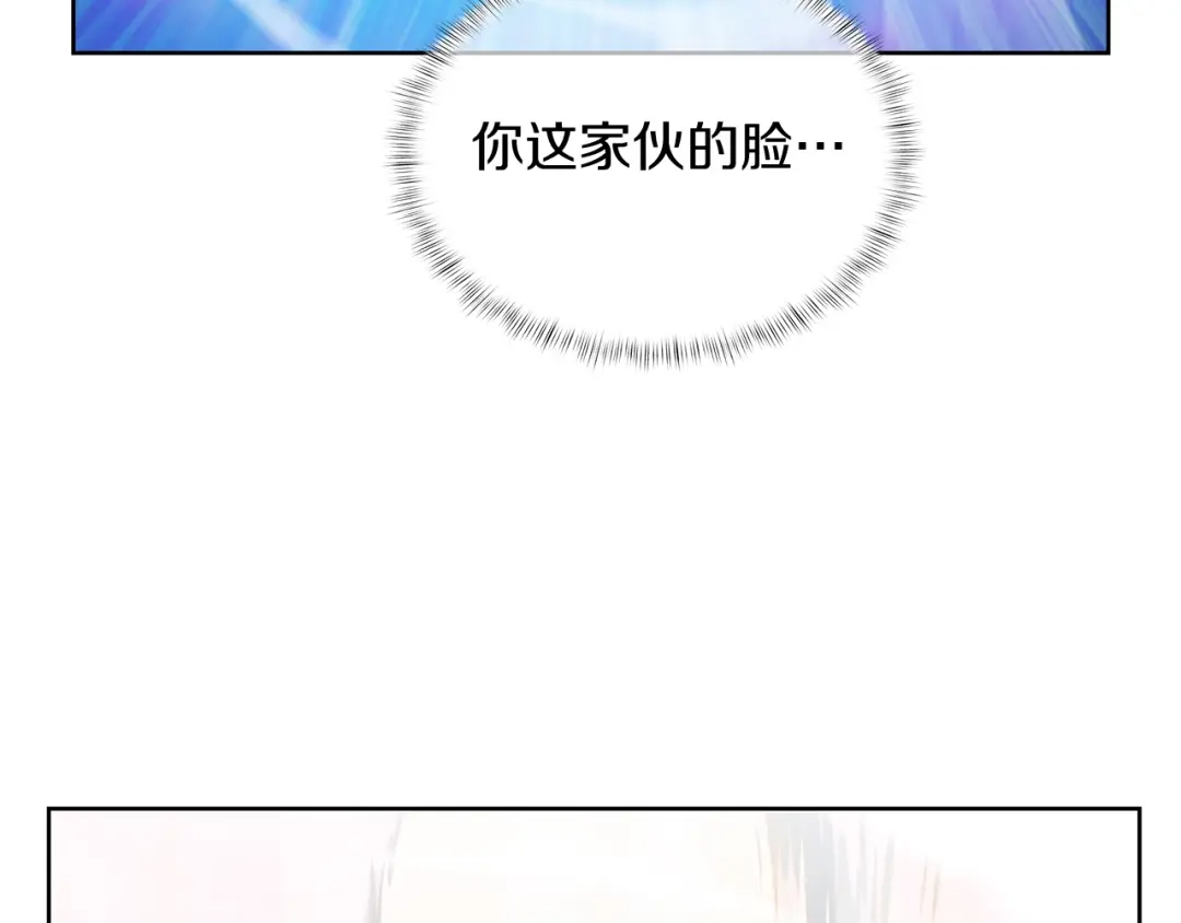 魔法屠神的我信仰科学 第54话 绝不屈服！ 第59页