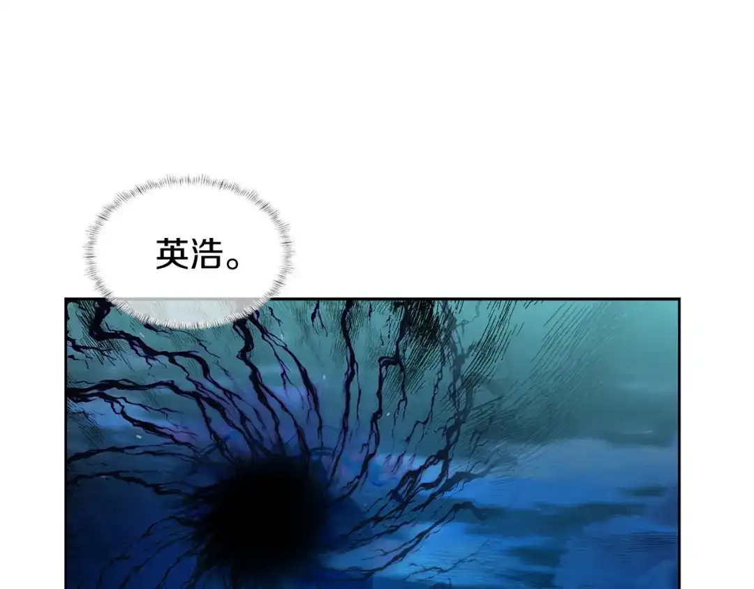 魔法屠神的我信仰科学 第54话 绝不屈服！ 第67页