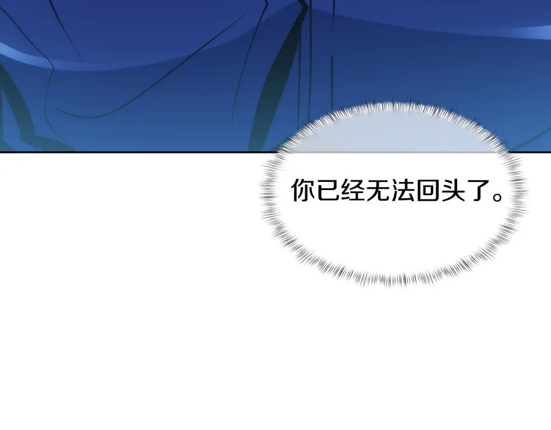 魔法屠神的我信仰科学 第54话 绝不屈服！ 第73页