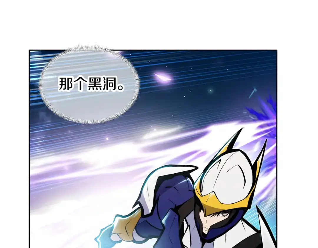 魔法屠神的我信仰科学 第54话 绝不屈服！ 第79页