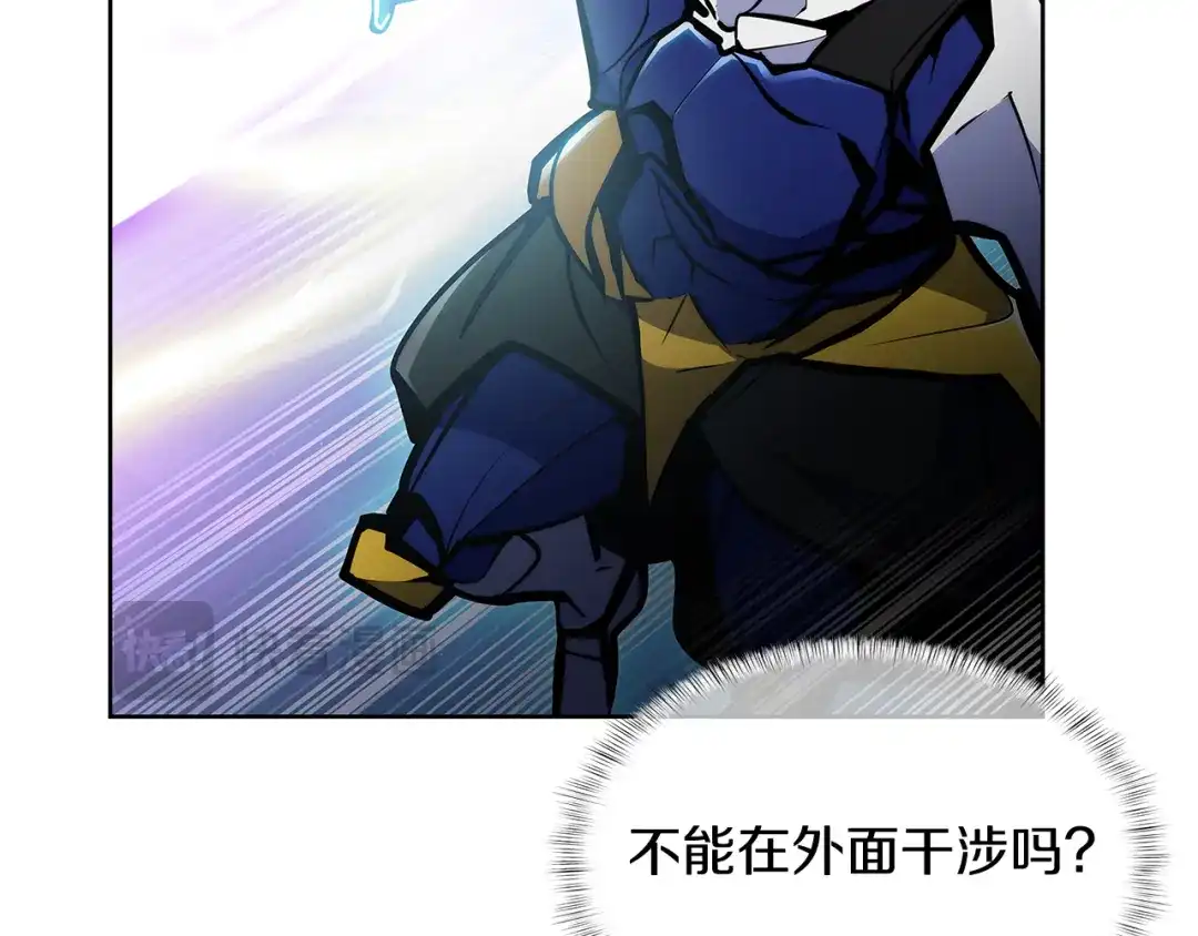 魔法屠神的我信仰科学 第54话 绝不屈服！ 第80页