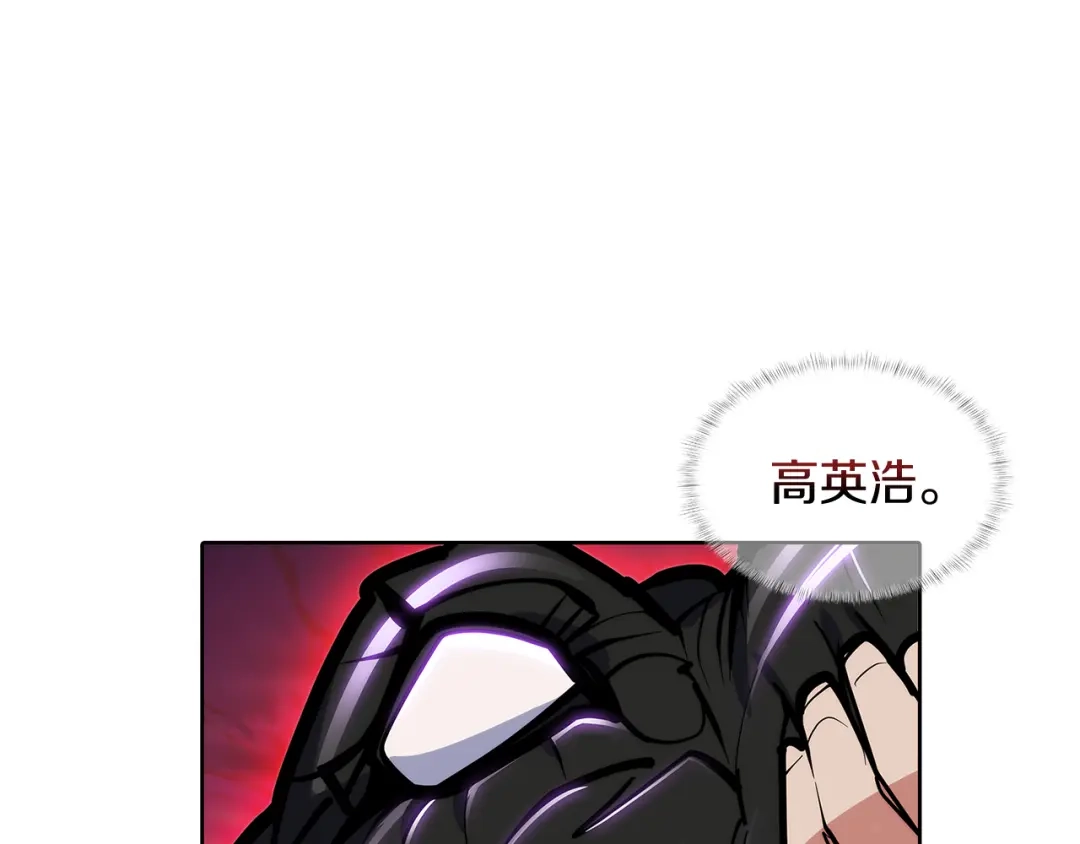 魔法屠神的我信仰科学 第54话 绝不屈服！ 第90页