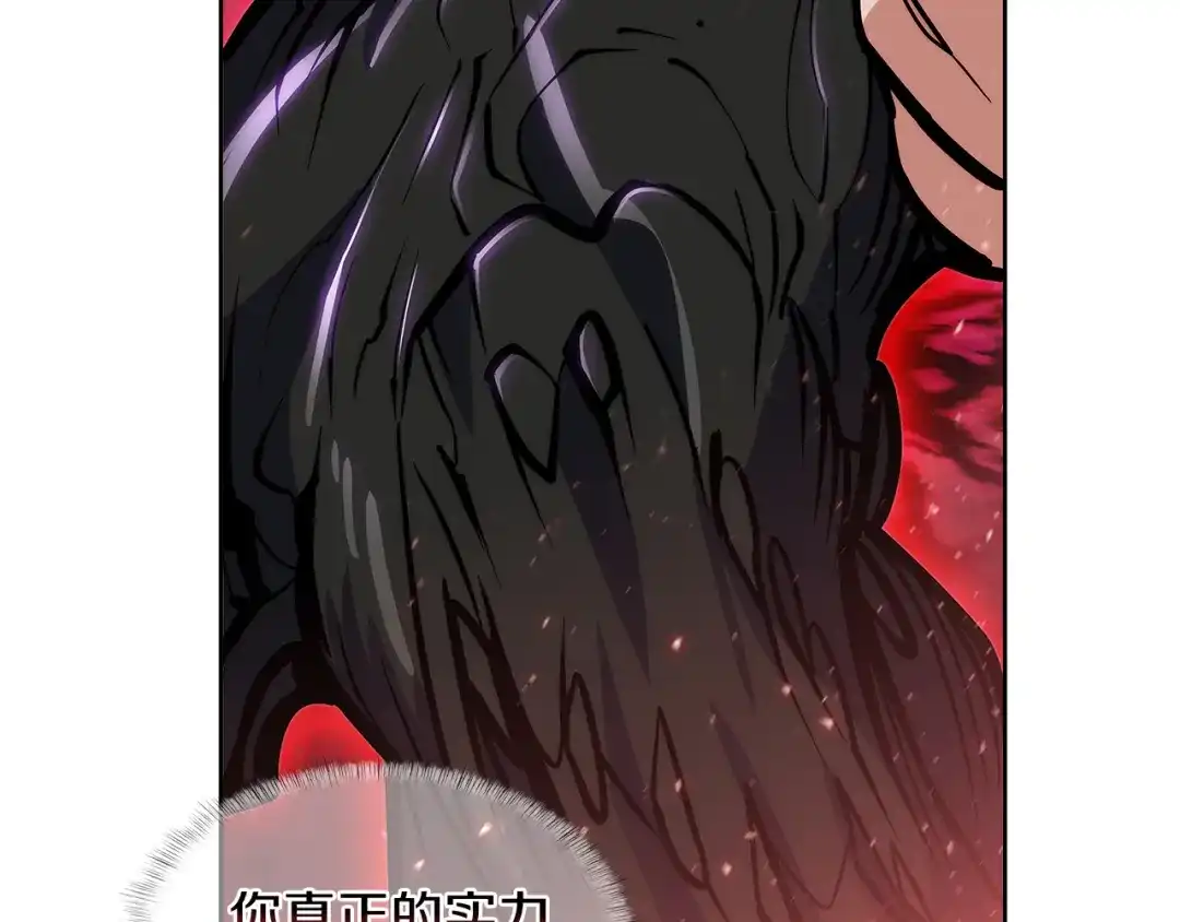 魔法屠神的我信仰科学 第54话 绝不屈服！ 第91页