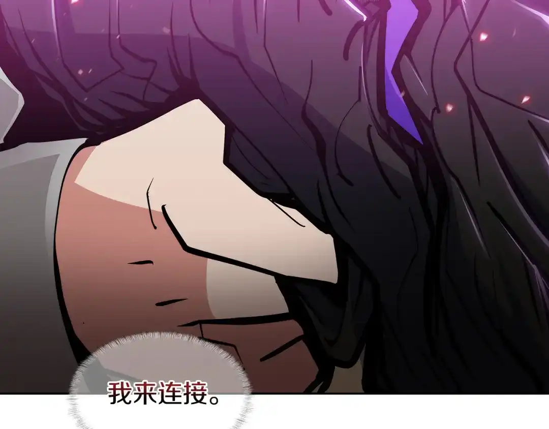 魔法屠神的我信仰科学 第54话 绝不屈服！ 第95页