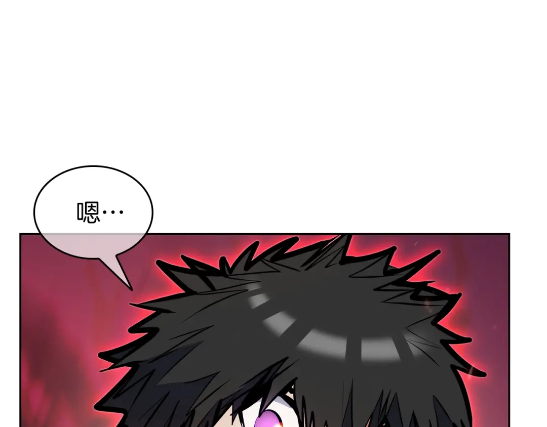 魔法屠神的我信仰科学 第54话 绝不屈服！ 第97页
