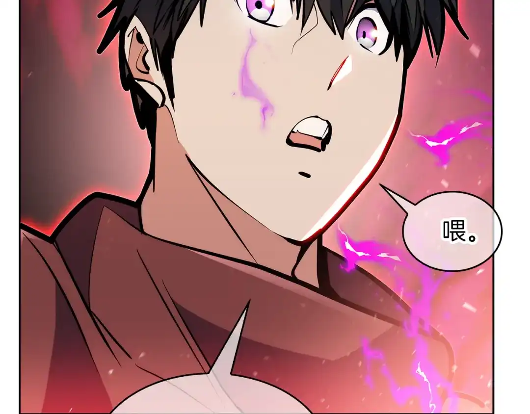 魔法屠神的我信仰科学 第54话 绝不屈服！ 第98页
