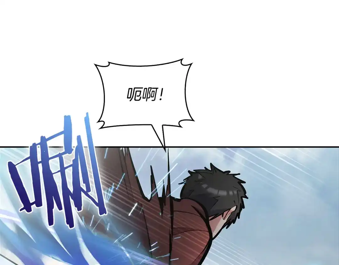 魔法屠神的我信仰科学 第55话 上课 第100页