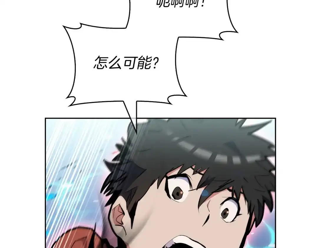 魔法屠神的我信仰科学 第55话 上课 第103页