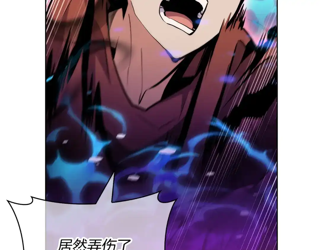 魔法屠神的我信仰科学 第55话 上课 第104页