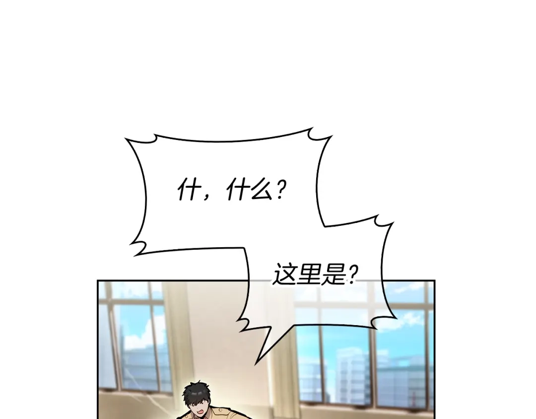 魔法屠神的我信仰科学 第55话 上课 第113页