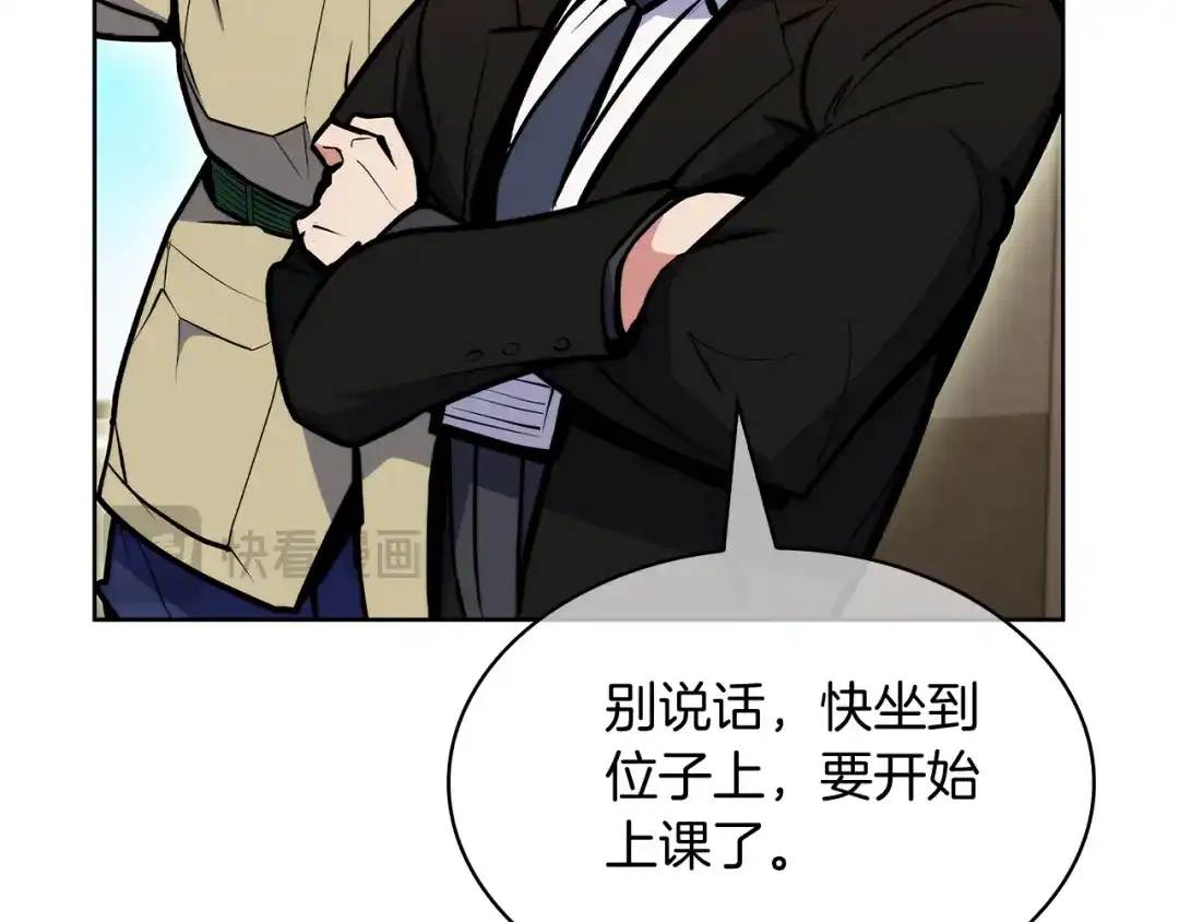 魔法屠神的我信仰科学 第55话 上课 第117页