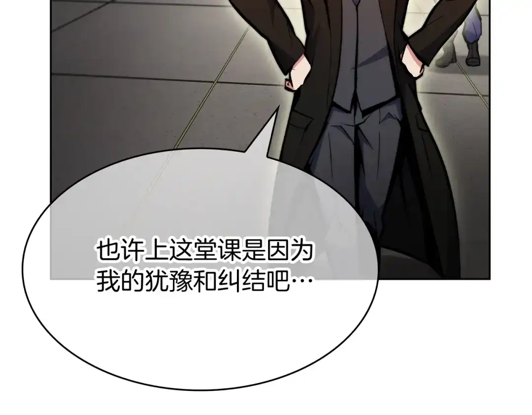 魔法屠神的我信仰科学 第55话 上课 第129页