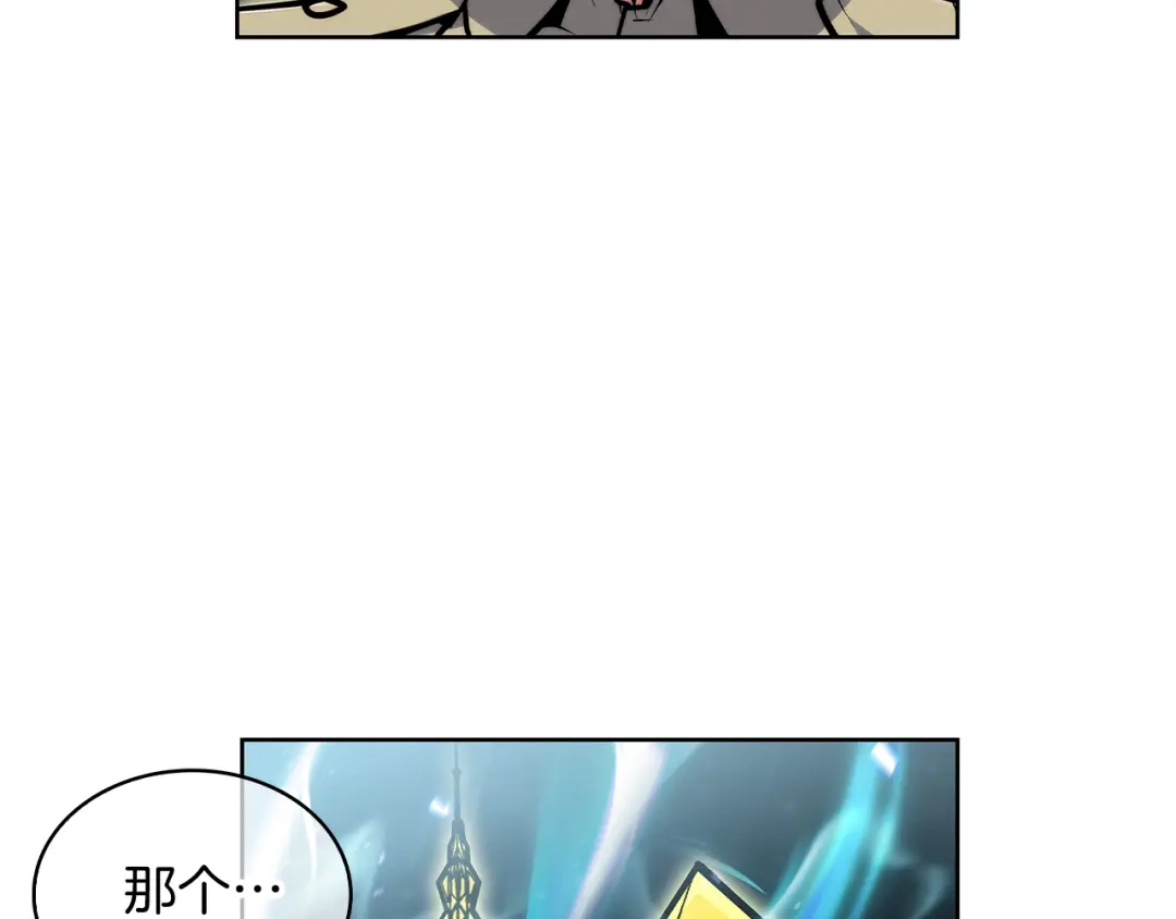魔法屠神的我信仰科学 第55话 上课 第131页