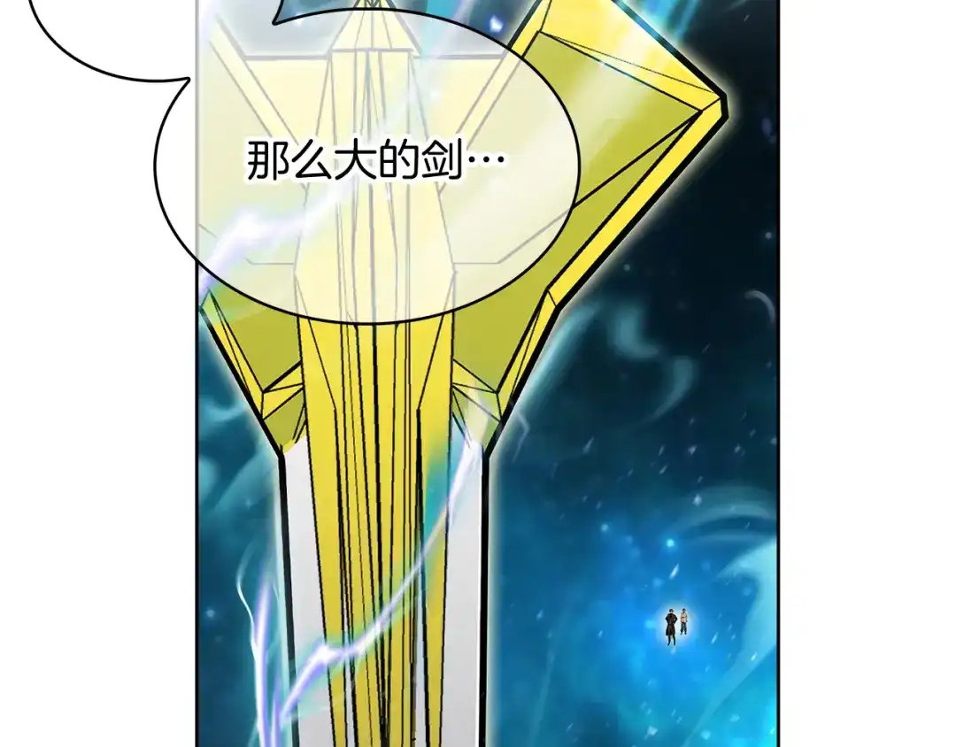 魔法屠神的我信仰科学 第55话 上课 第132页