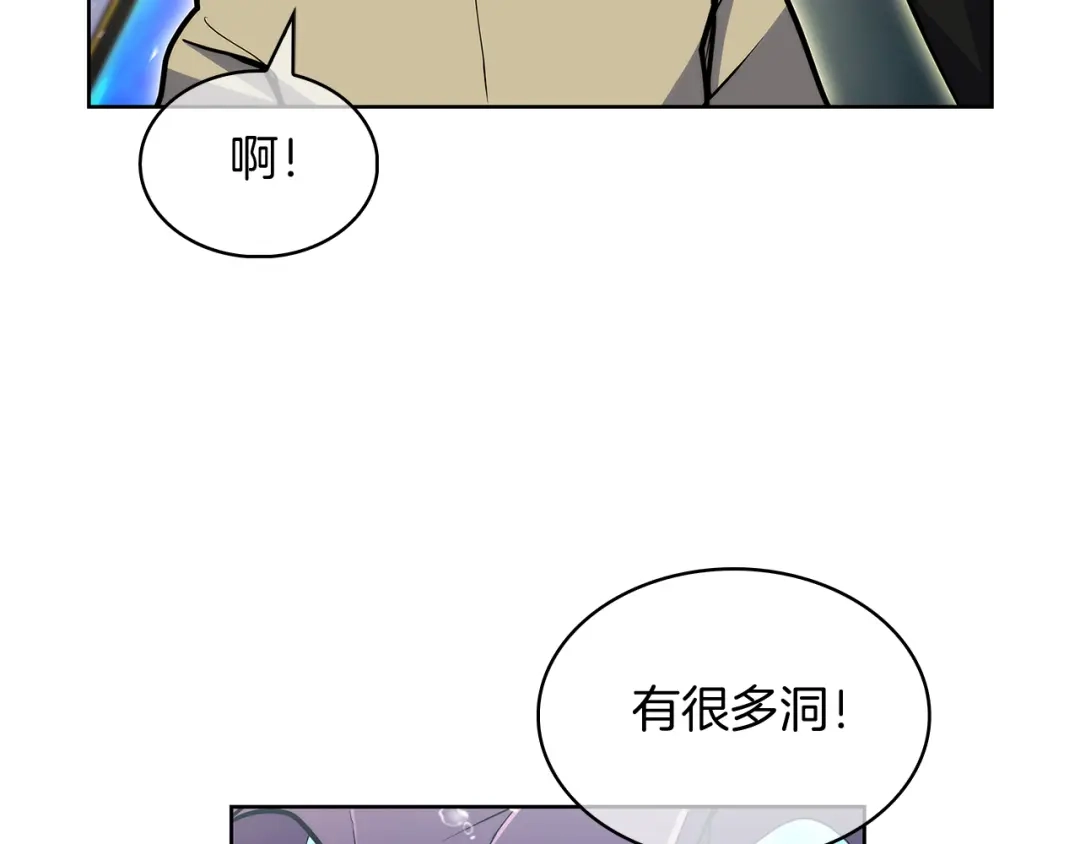 魔法屠神的我信仰科学 第55话 上课 第137页