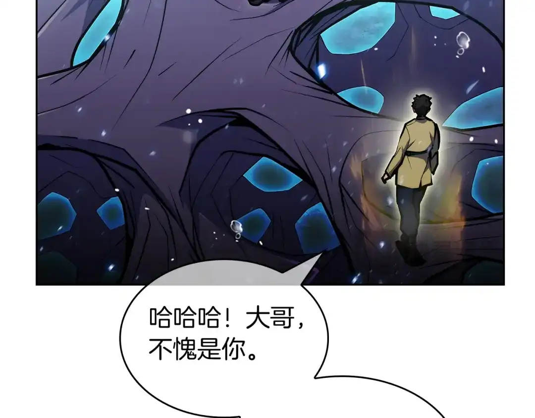 魔法屠神的我信仰科学 第55话 上课 第141页