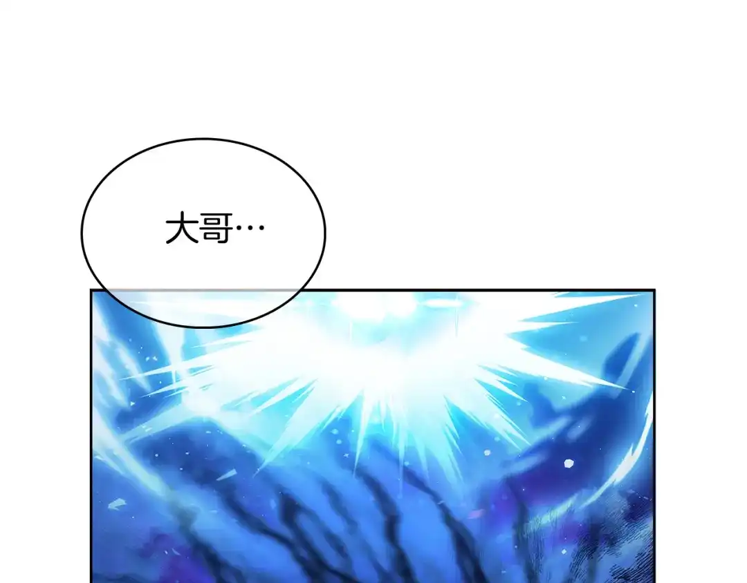 魔法屠神的我信仰科学 第55话 上课 第15页