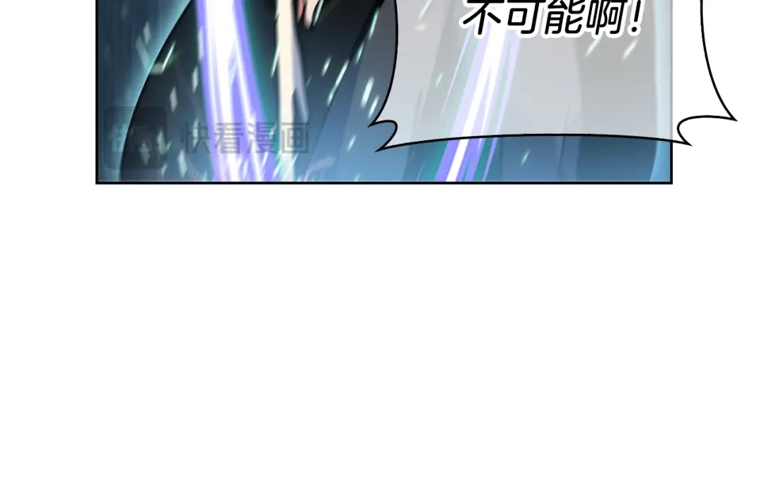 魔法屠神的我信仰科学 第55话 上课 第155页