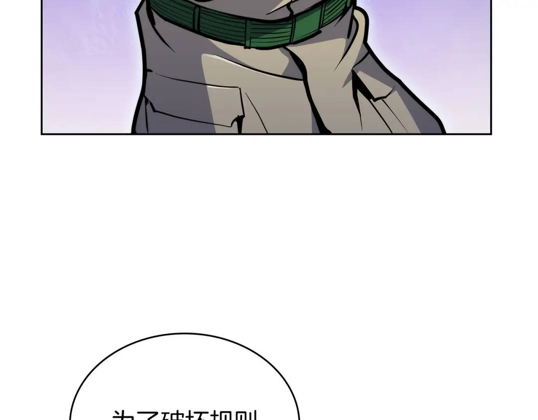 魔法屠神的我信仰科学 第55话 上课 第158页