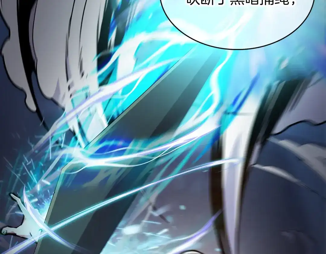 魔法屠神的我信仰科学 第55话 上课 第164页