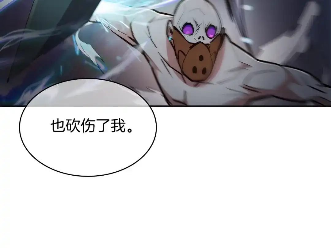魔法屠神的我信仰科学 第55话 上课 第165页