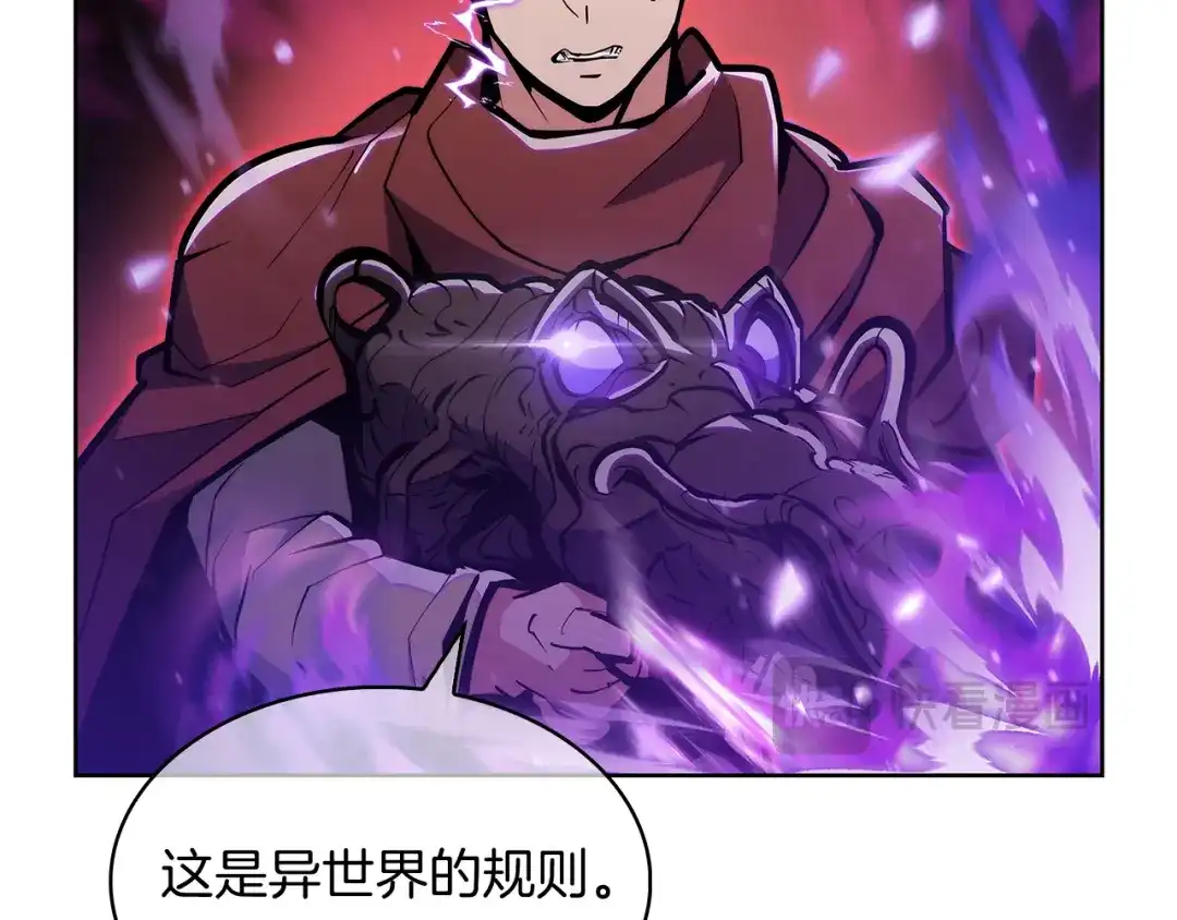 魔法屠神的我信仰科学 第55话 上课 第18页