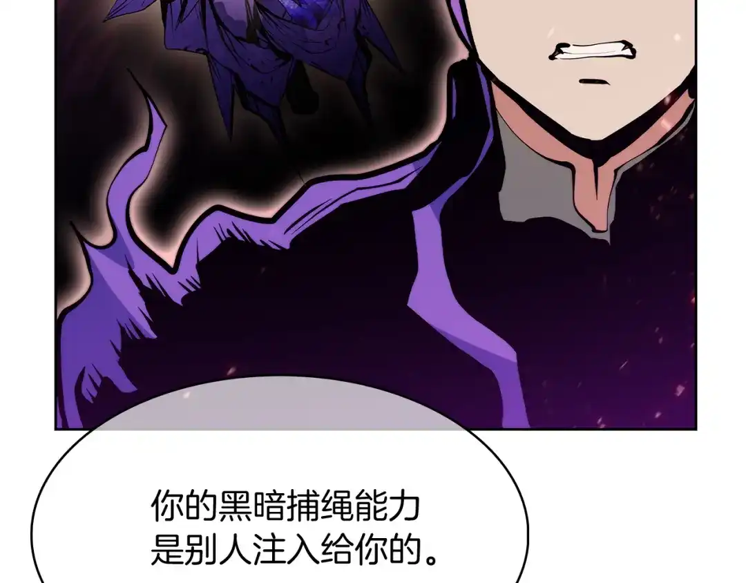 魔法屠神的我信仰科学 第55话 上课 第182页