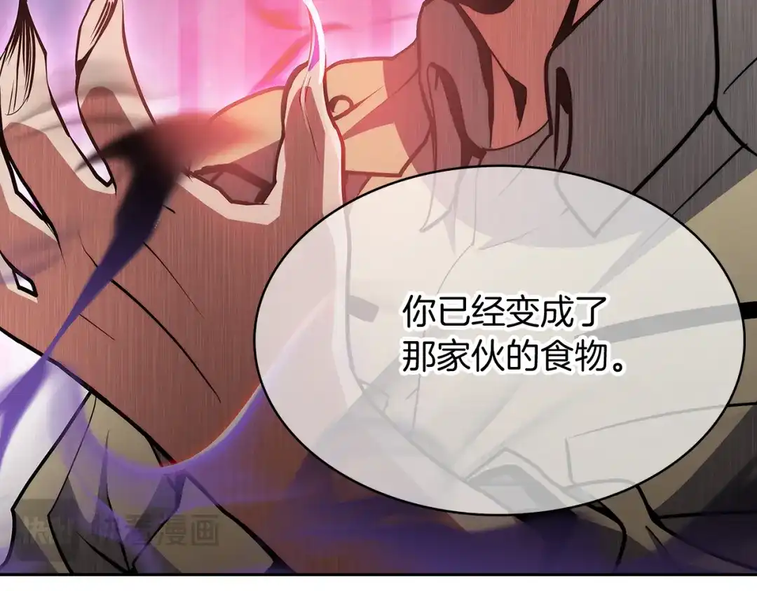 魔法屠神的我信仰科学 第55话 上课 第185页