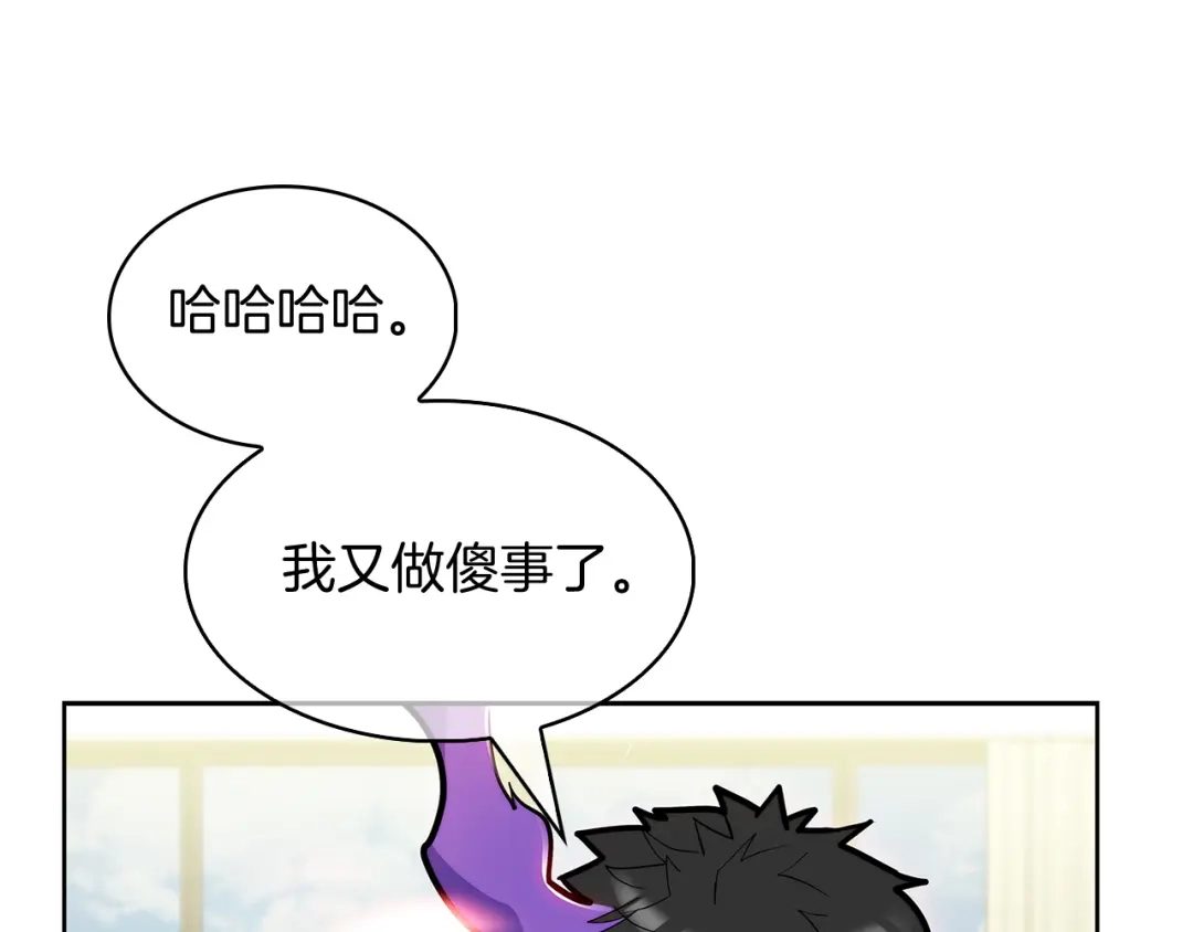 魔法屠神的我信仰科学 第55话 上课 第187页