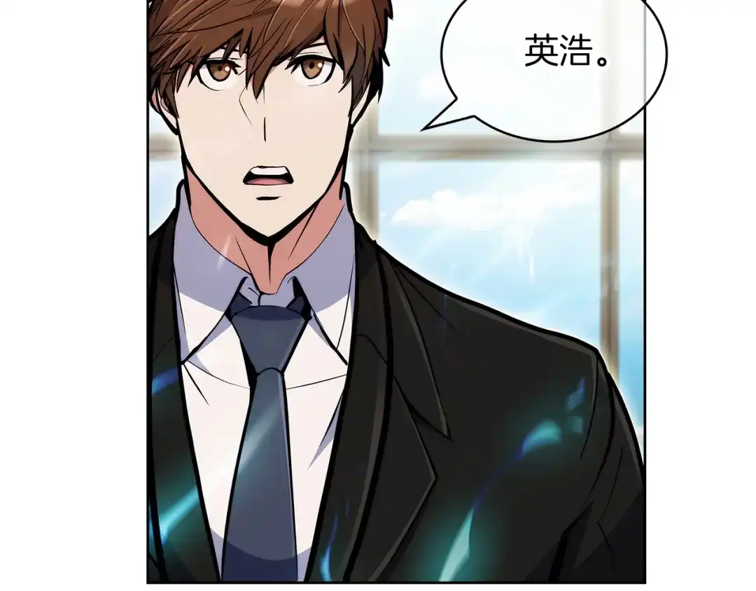 魔法屠神的我信仰科学 第55话 上课 第190页