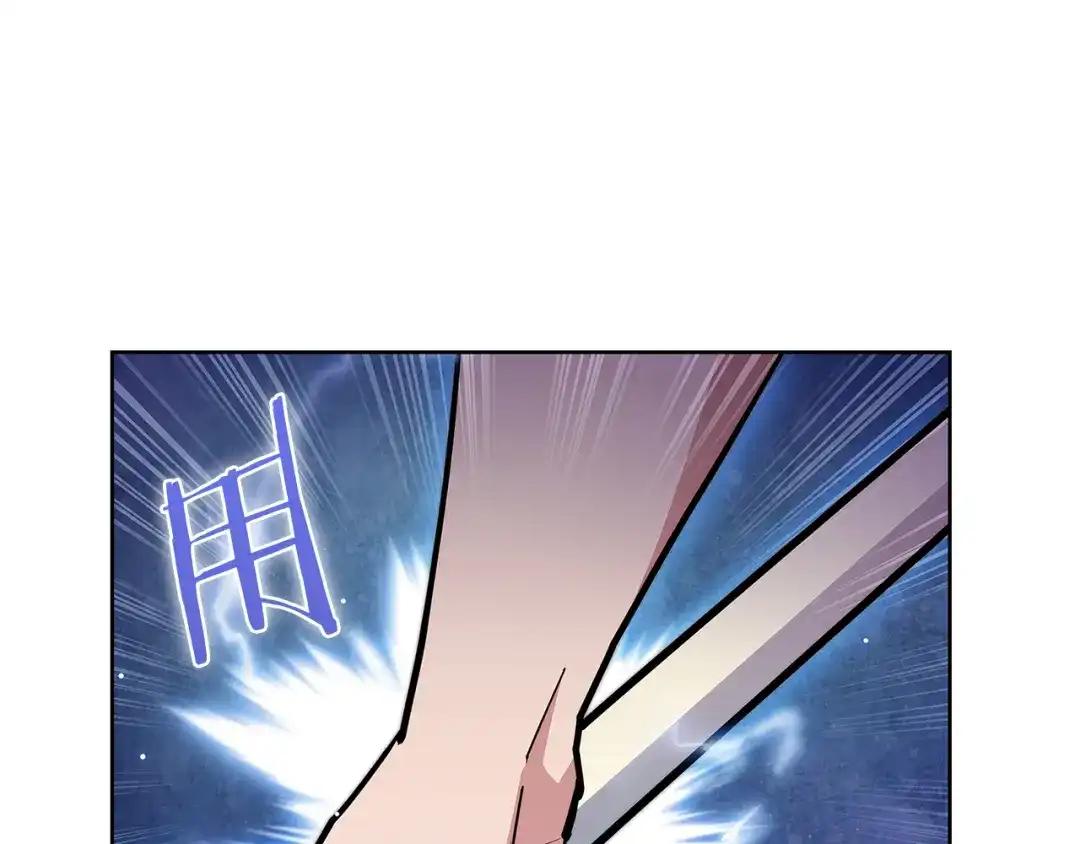 魔法屠神的我信仰科学 第55话 上课 第24页