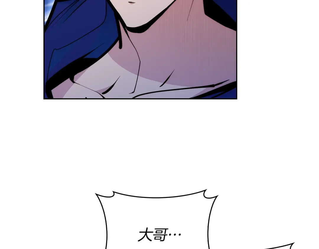 魔法屠神的我信仰科学 第55话 上课 第27页