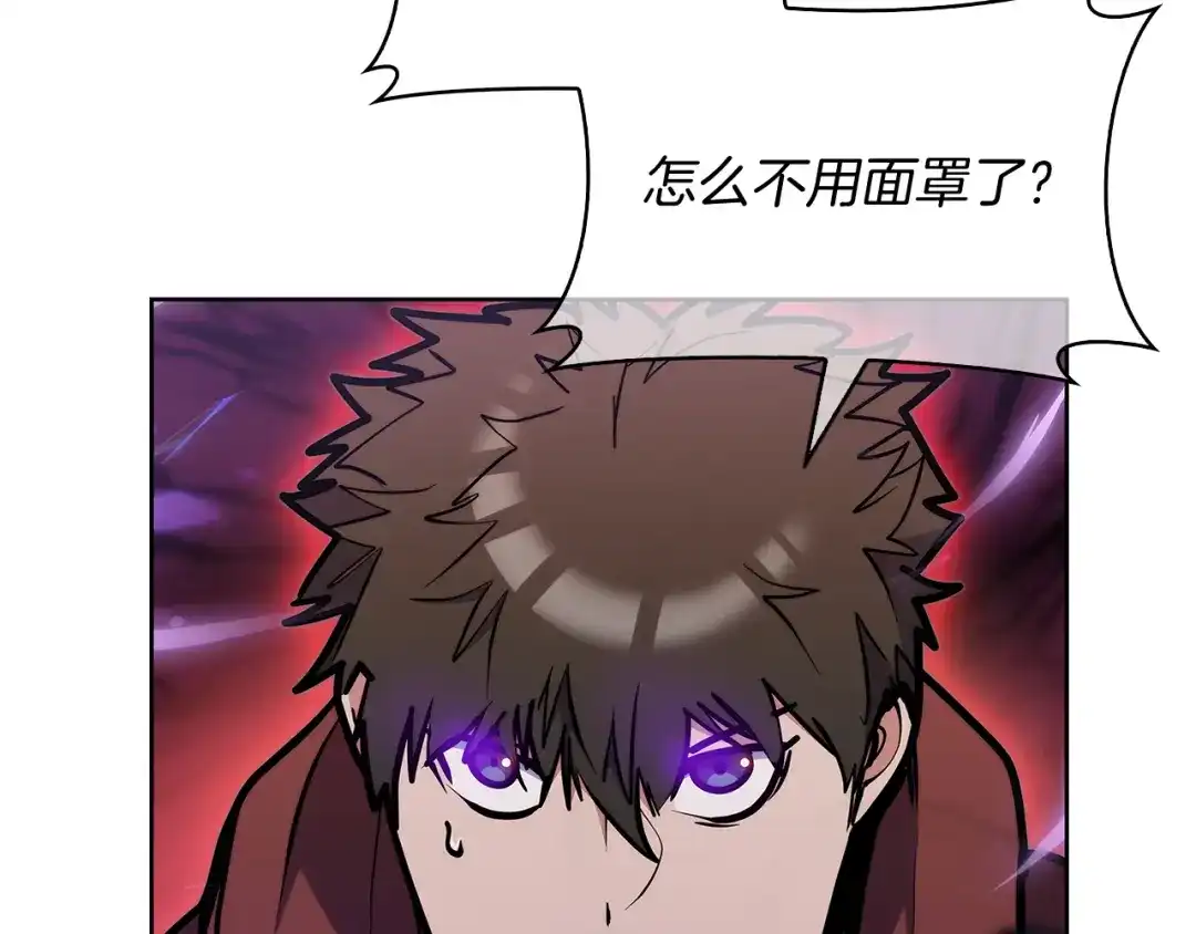 魔法屠神的我信仰科学 第55话 上课 第28页