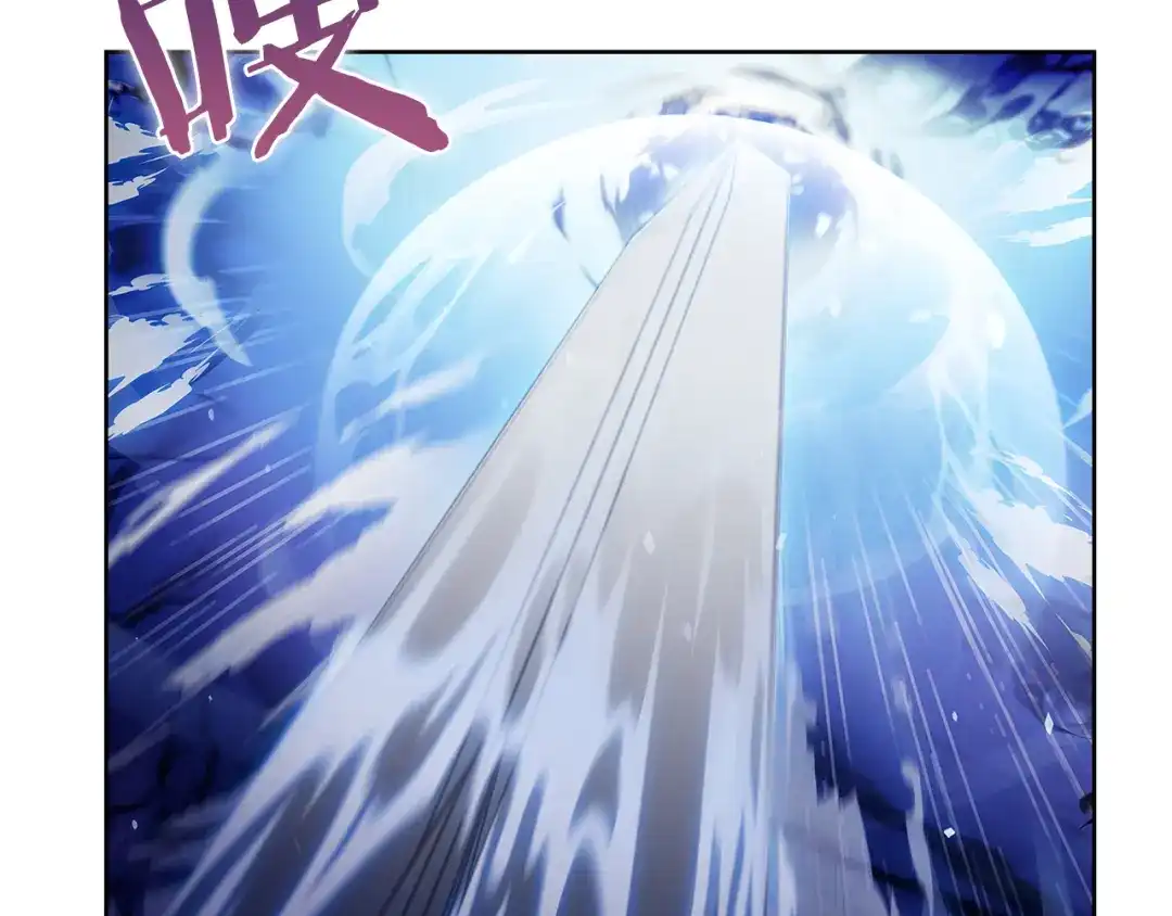 魔法屠神的我信仰科学 第55话 上课 第39页