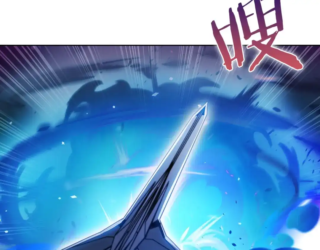魔法屠神的我信仰科学 第55话 上课 第41页