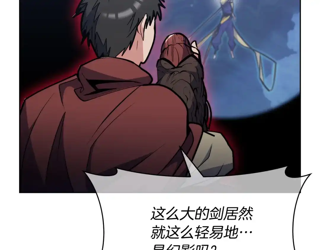 魔法屠神的我信仰科学 第55话 上课 第45页