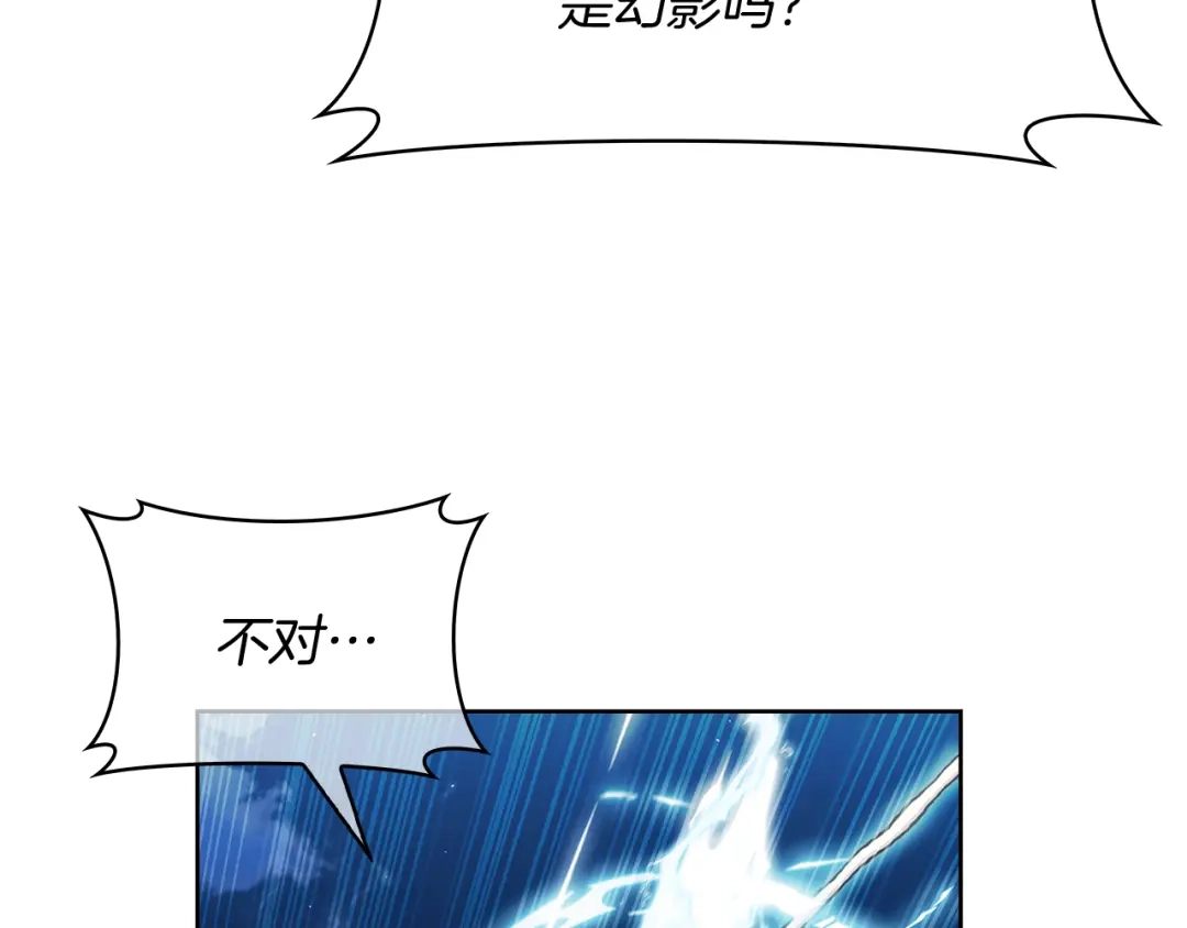 魔法屠神的我信仰科学 第55话 上课 第46页