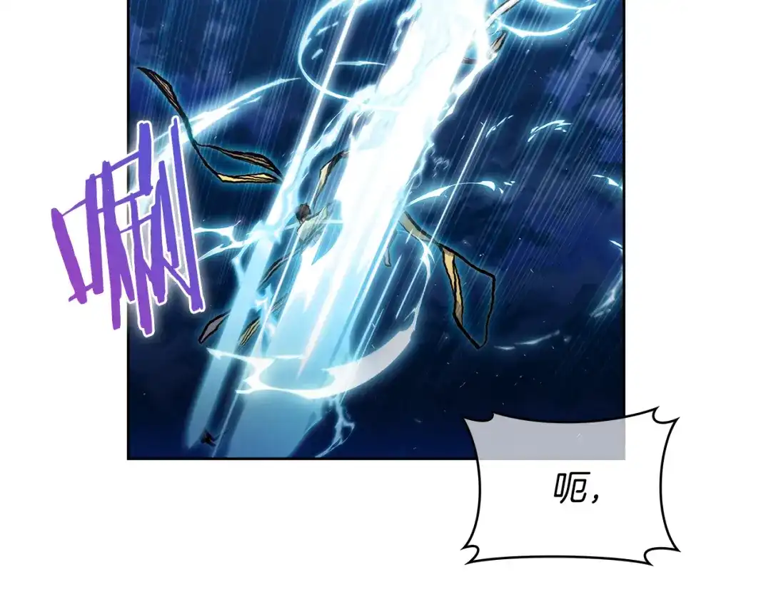 魔法屠神的我信仰科学 第55话 上课 第47页