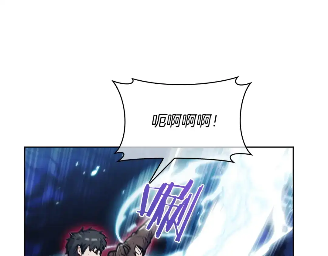 魔法屠神的我信仰科学 第55话 上课 第48页