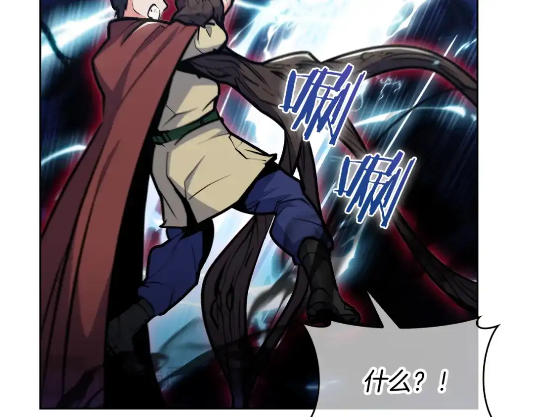 魔法屠神的我信仰科学 第55话 上课 第49页