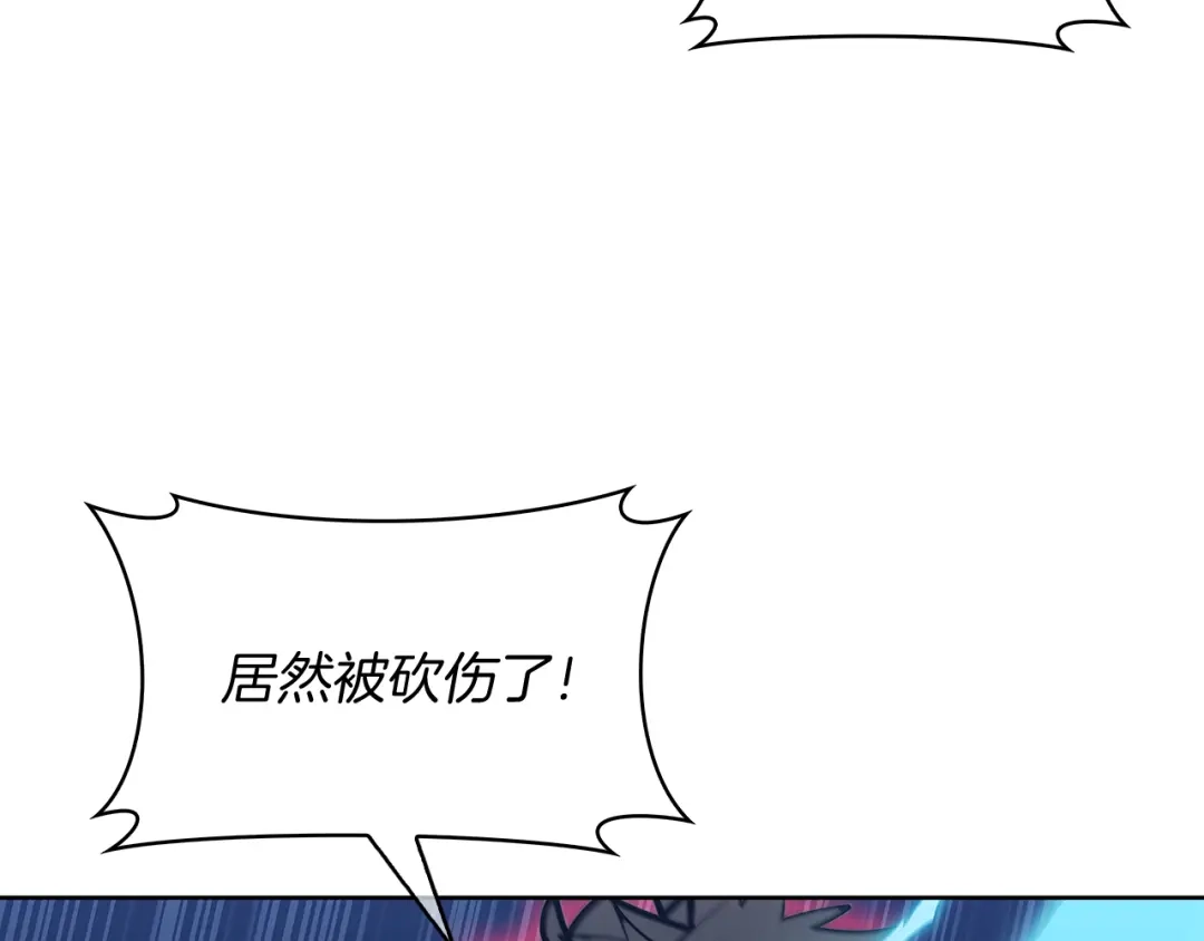 魔法屠神的我信仰科学 第55话 上课 第50页