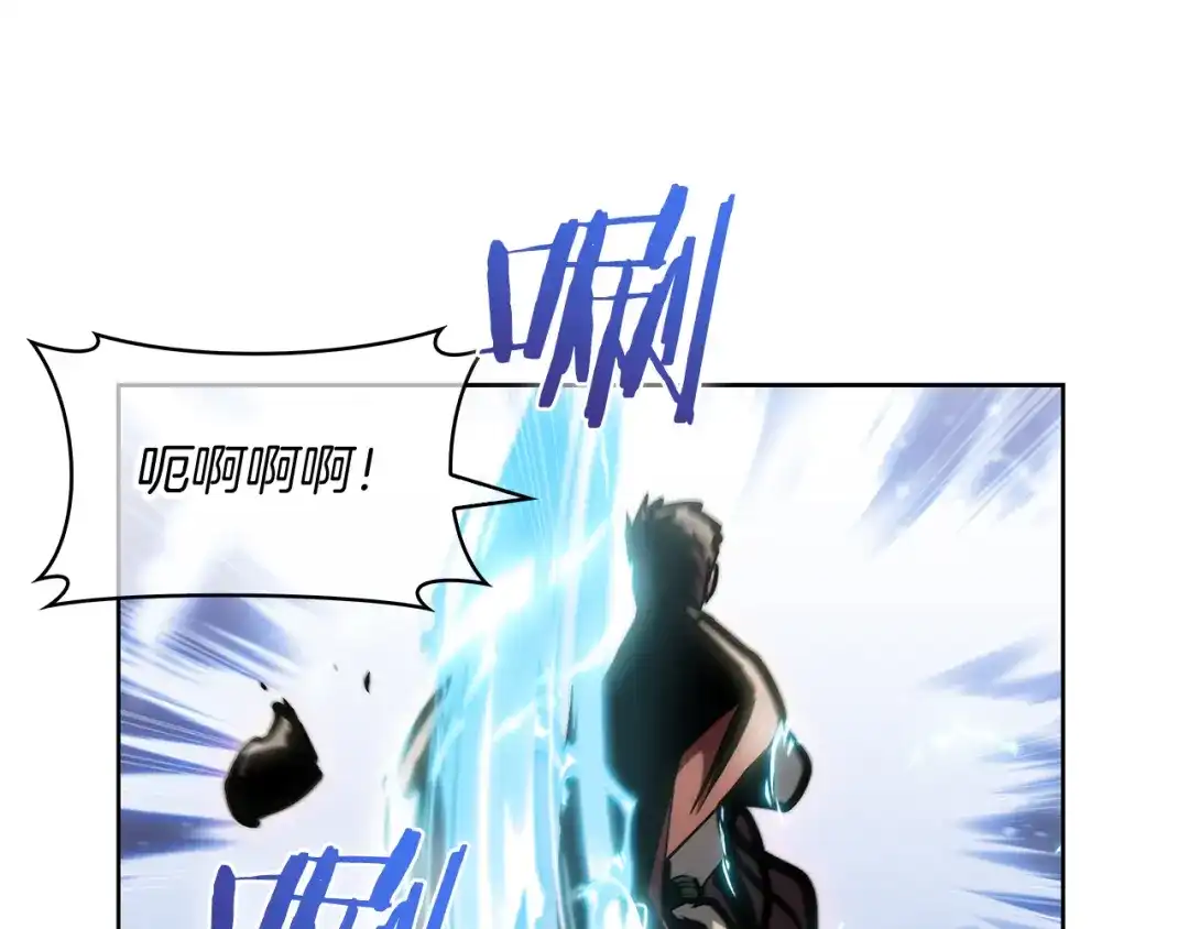 魔法屠神的我信仰科学 第55话 上课 第54页